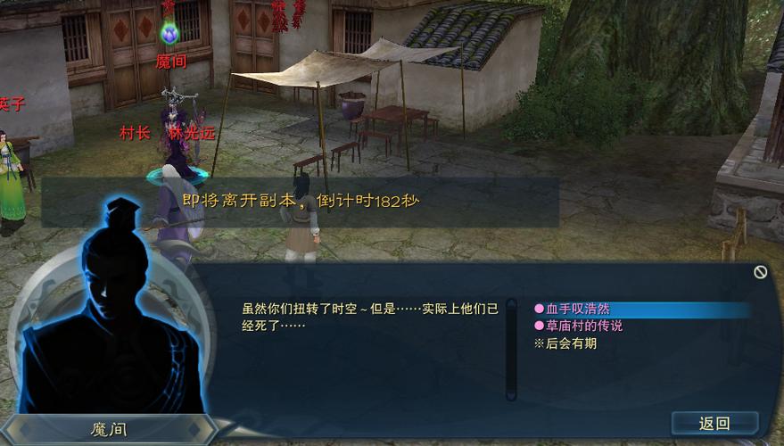 草庙村副本有啥技巧？老玩家分享实用攻略！