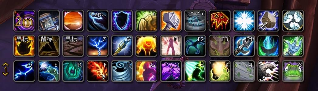 元素过载：增强萨满武器系统的能量协同机制