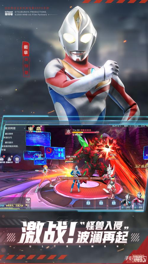 奥特曼集结好不好玩?玩家真实体验评测汇总!