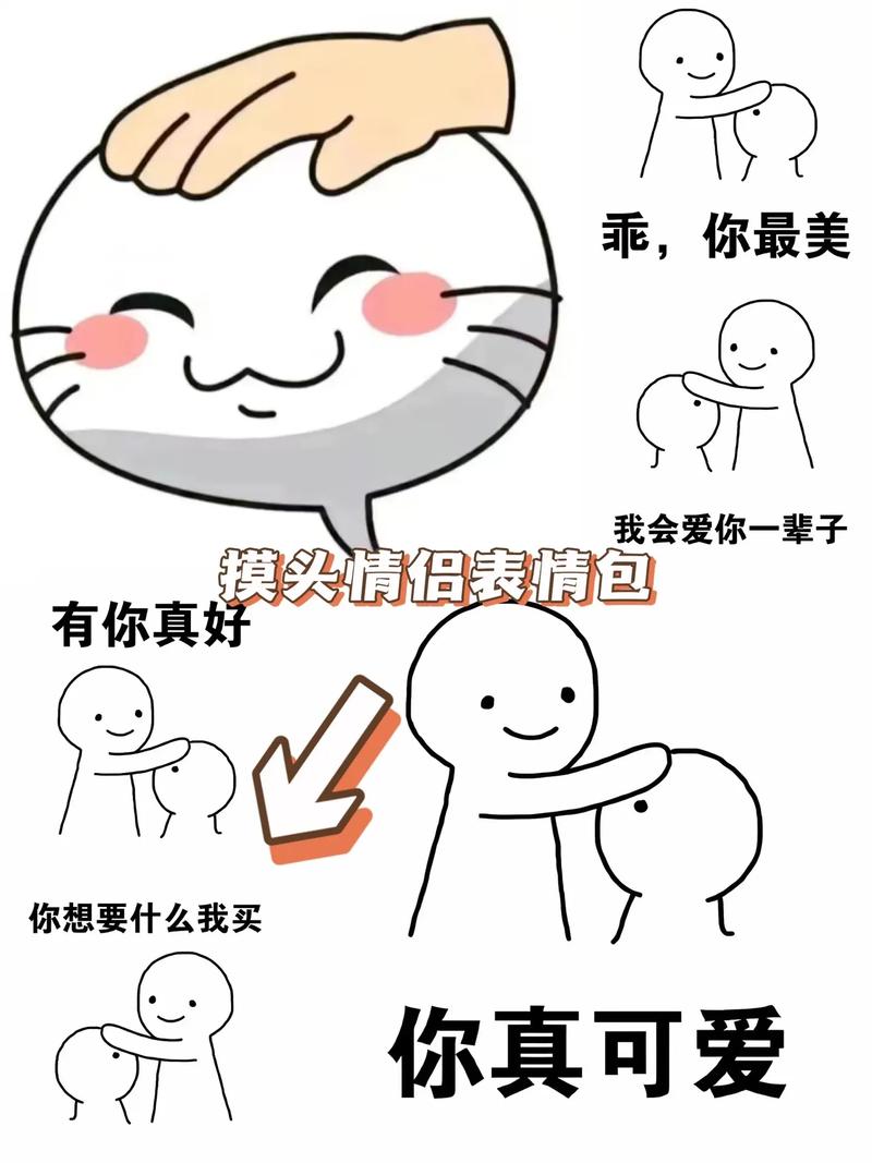 摸摸你的头怎么做?5步学会抚慰人心的温暖方式!