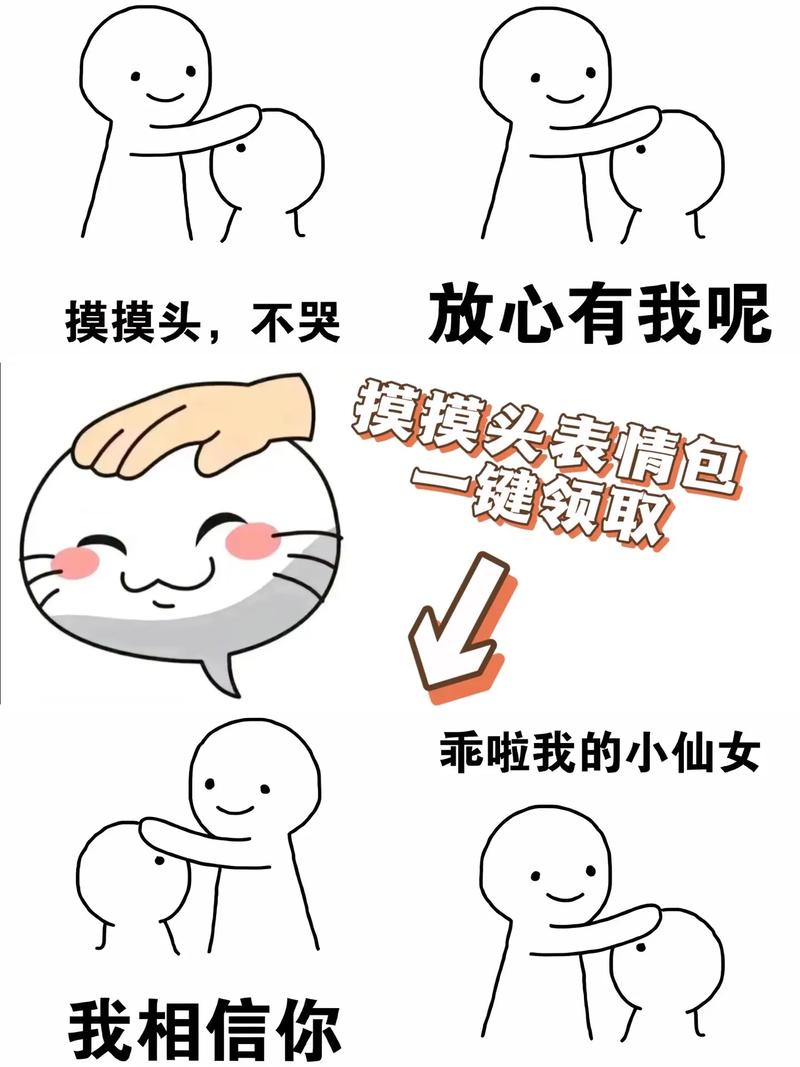 摸摸你的头怎么做？5步学会抚慰人心的温暖方式！