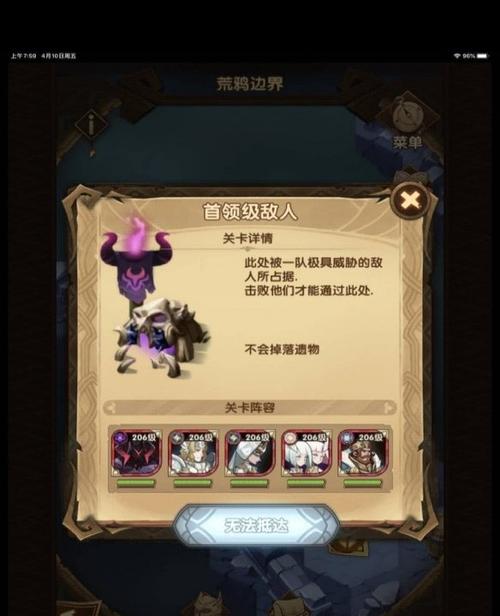 荒鸦边界攻略的应用场景探讨