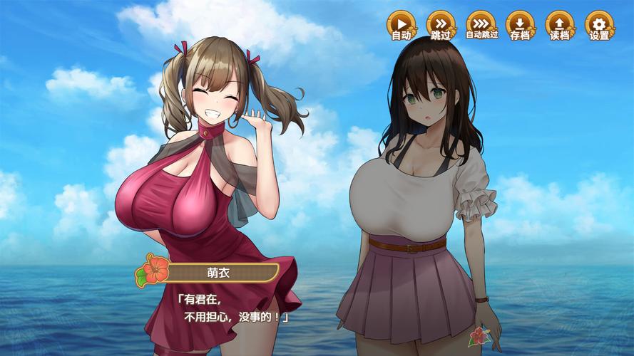 后宫岛下载安卓手机怎么操作？新手必看详细指南！