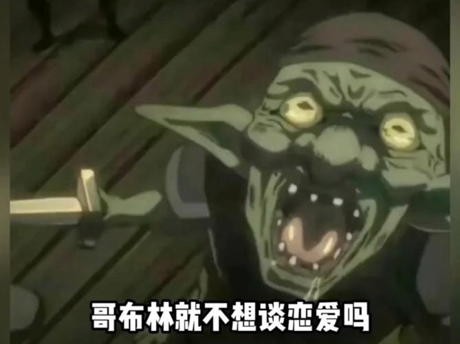 哥布林巢穴的一天杨过游戏好玩吗？玩家真实体验告诉你