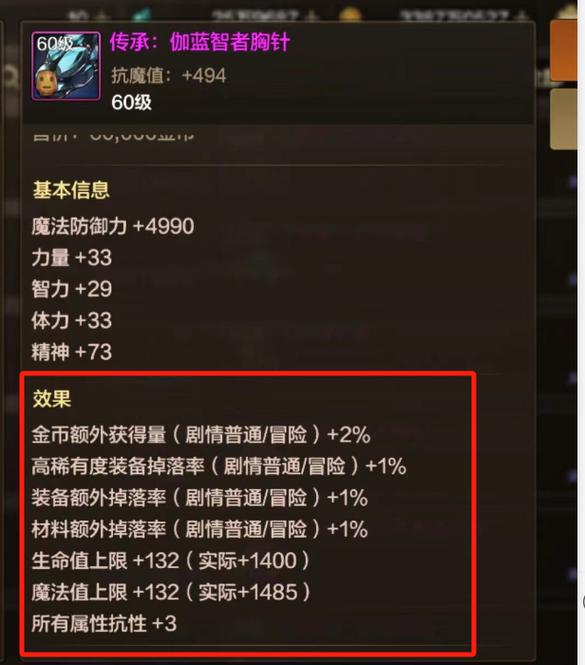 dnf垫子怎么用？详细教学教会新手简单上手