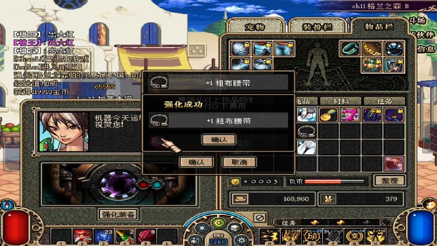 dnf垫子怎么用?详细教学教会新手简单上手