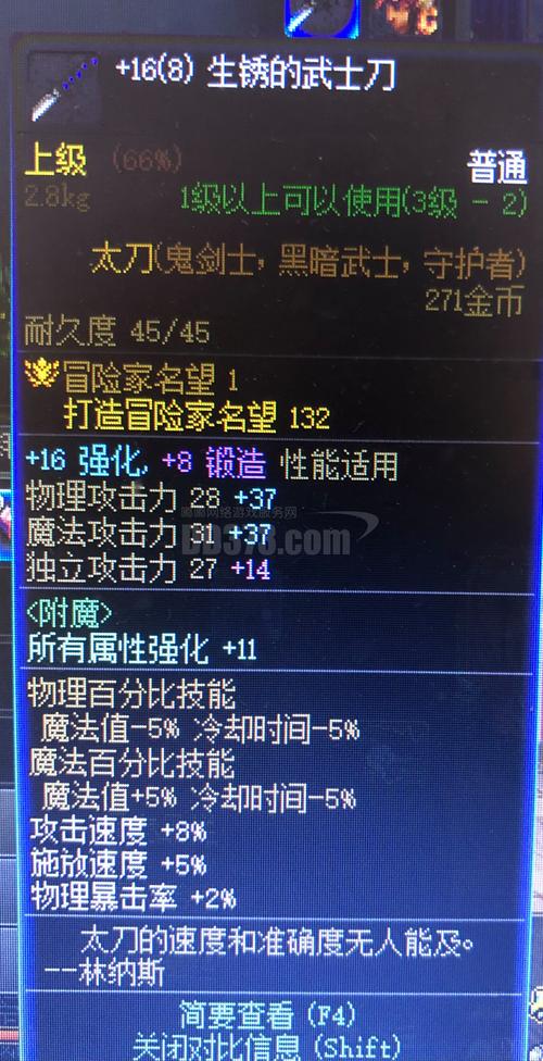 dnf垫子怎么用?详细教学教会新手简单上手