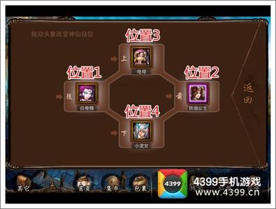 金箍棒ol有哪些攻略?大神分享实用秘籍