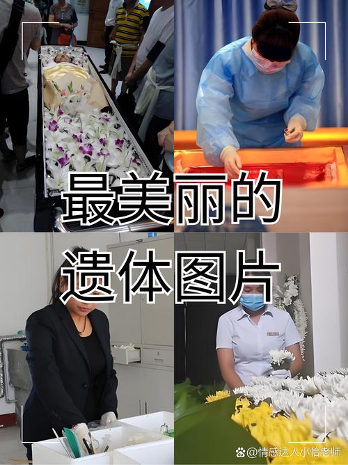 殡仪服务中的力学艺术：抬棺团队的技术革新与人文平衡