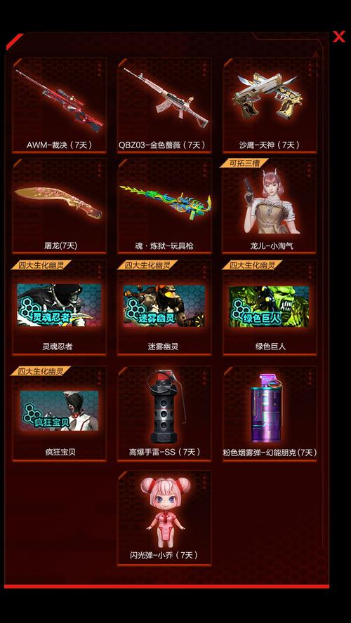 穿越火线美服注册：网络延迟优化与账号安全架构解析