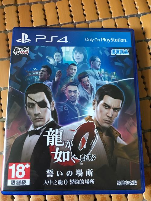 如龙0中文版：本地化策略与东亚文化圈的游戏传播范式研究