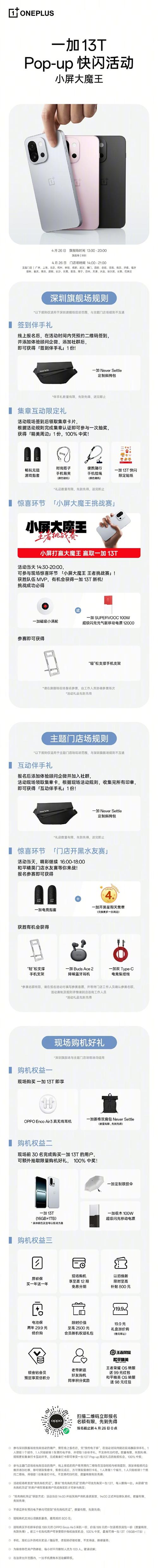 怎么使用动感之星134？三招技巧轻松掌握方法！