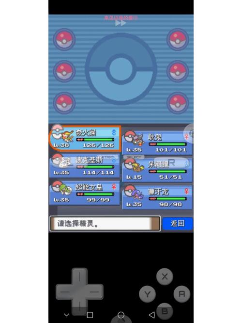 口袋妖怪白怎么培养精灵？专家给你支几招！