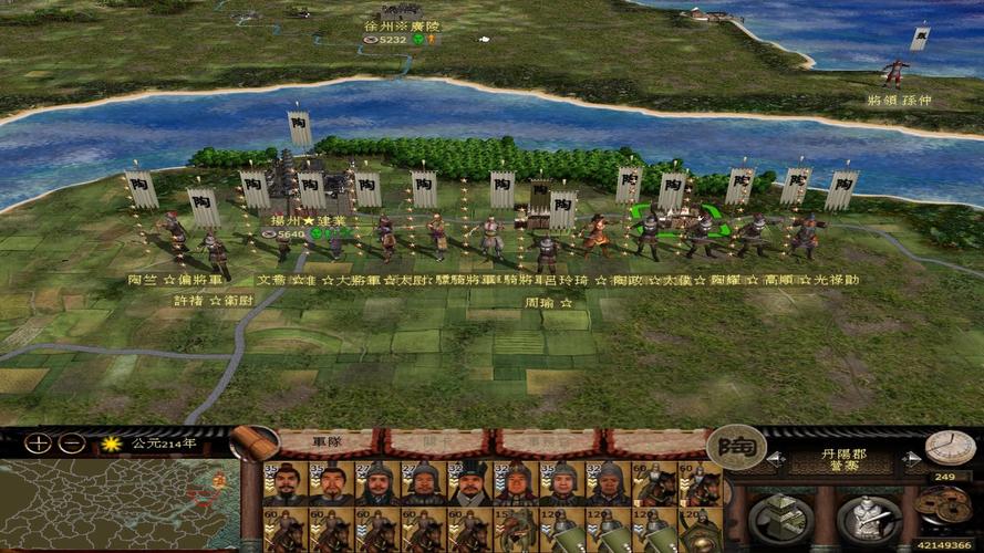 楚汉争霸：历史模拟游戏中的战略博弈系统设计