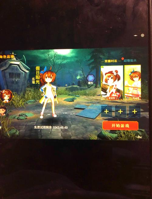 恐怖躲猫猫卡顿怎么办？低配手机也能流畅运行的诀窍