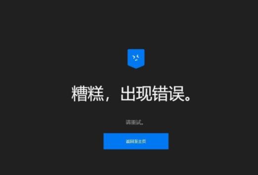 飞信服务中断背后的技术架构演进与用户连接危机