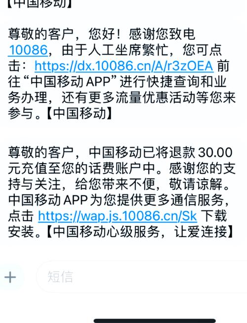 飞信服务中断背后的技术架构演进与用户连接危机