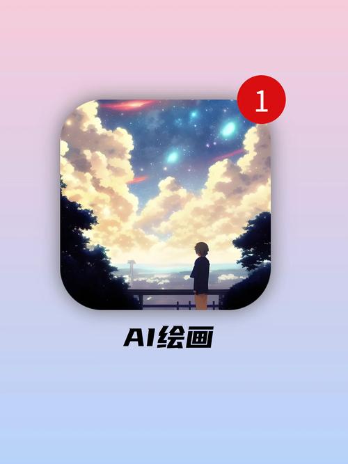 意间AI绘画：生成式艺术的技术解构与创作范式变革