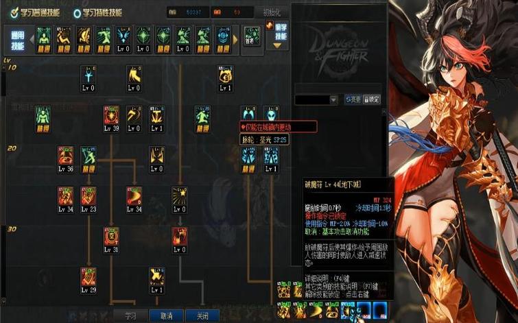 dnf法驱技能连招顺序？连招教学一键搞定！