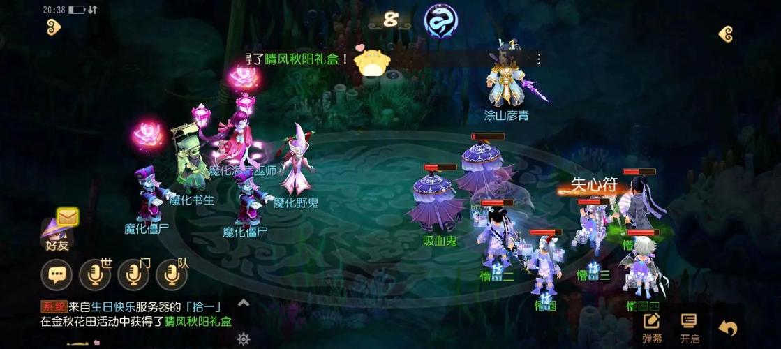 深入理解梦幻诛仙抓鬼的核心原理