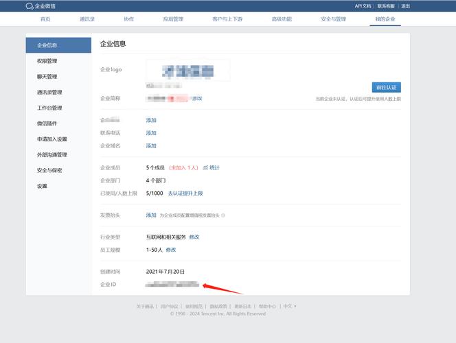 阿里助手首页：企业数字化转型的智能中枢系统