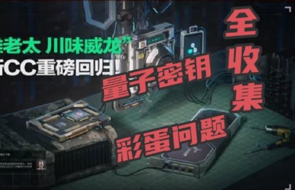 雷神宫殿密钥：量子加密技术在数字资产管理中的范式转移