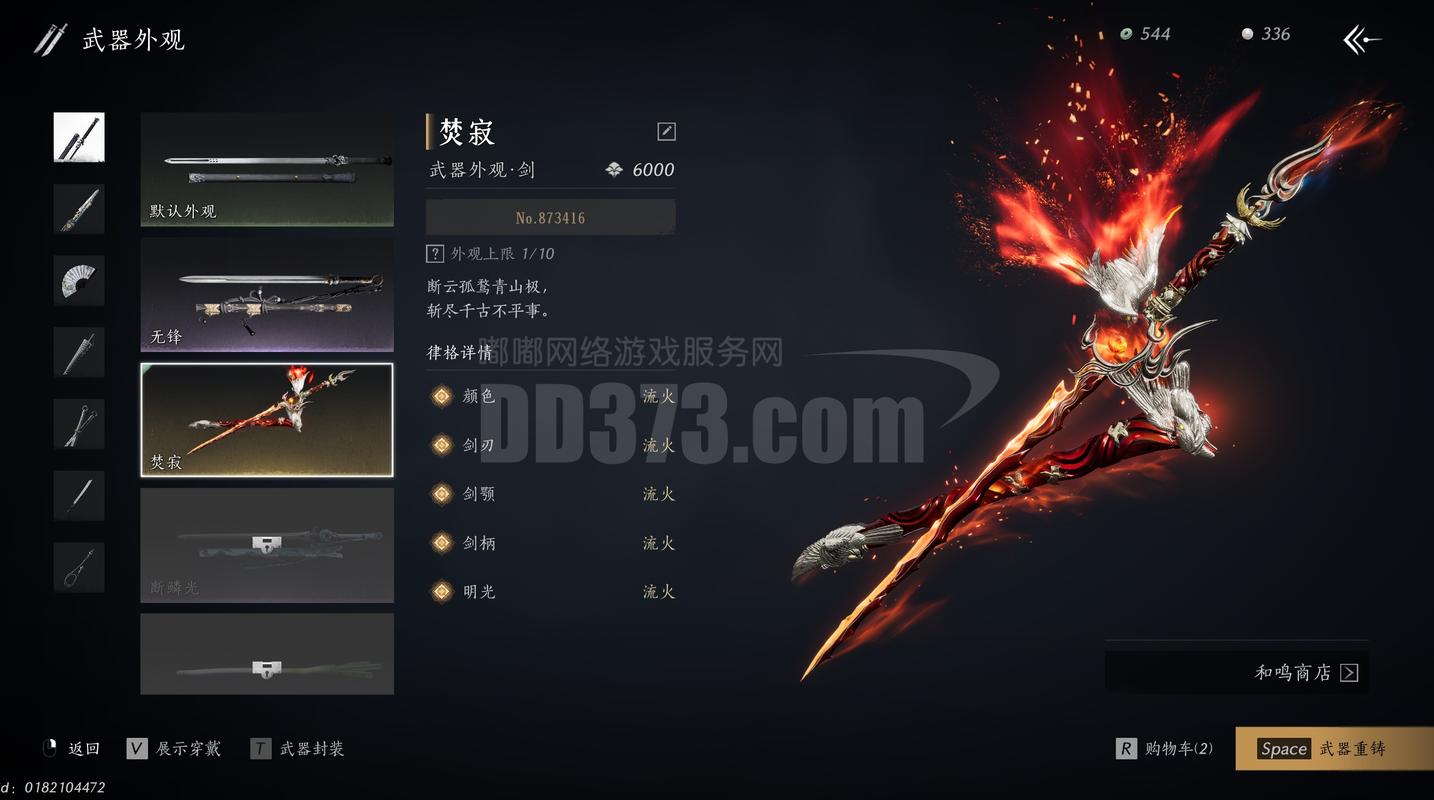 孤影逐焰：猎人单刷凤凰奥的战术解构与生存博弈