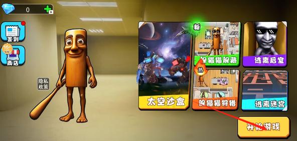 沙盒生存游戏：程序生成与玩家自主性的技术融合