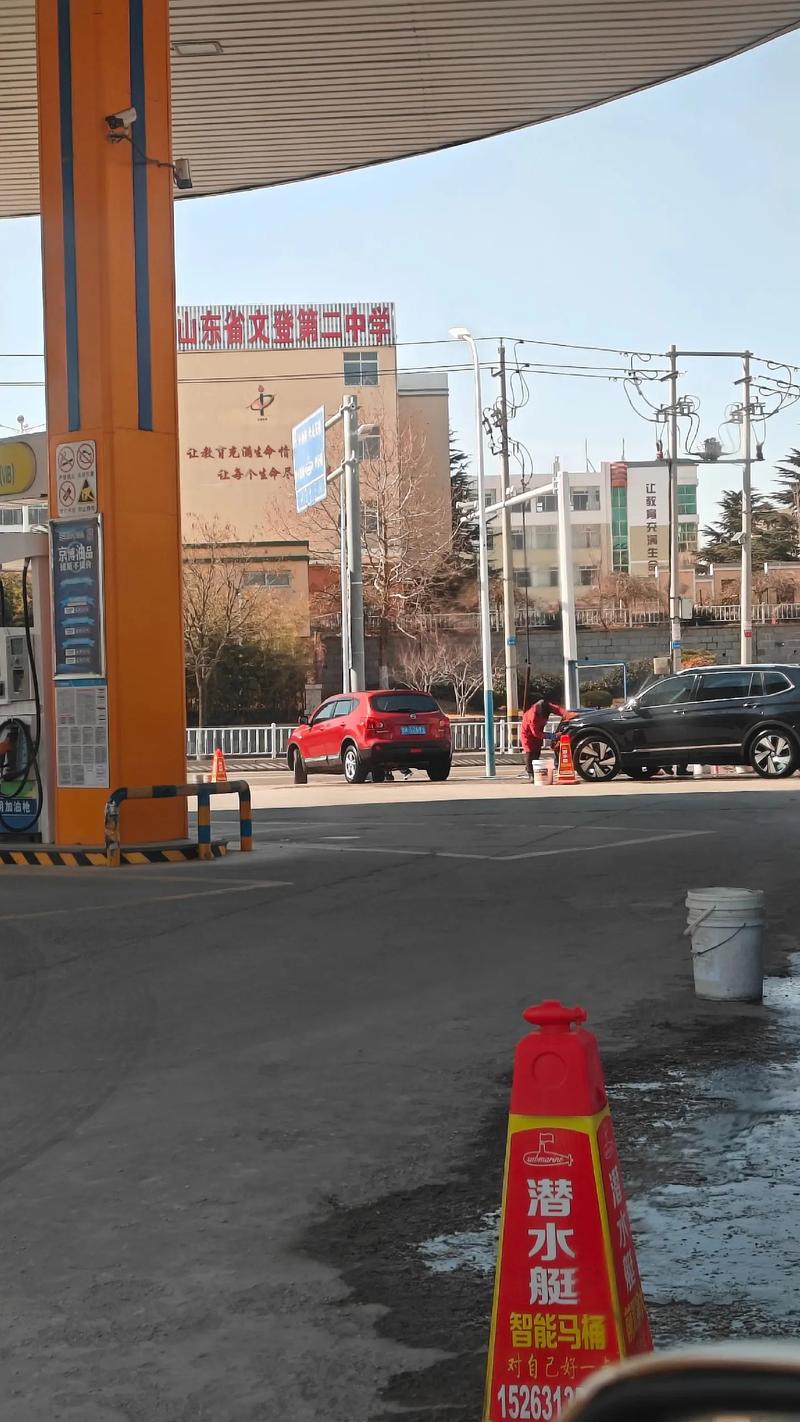 文登家长网校：数字时代家校协同教育的范式重构