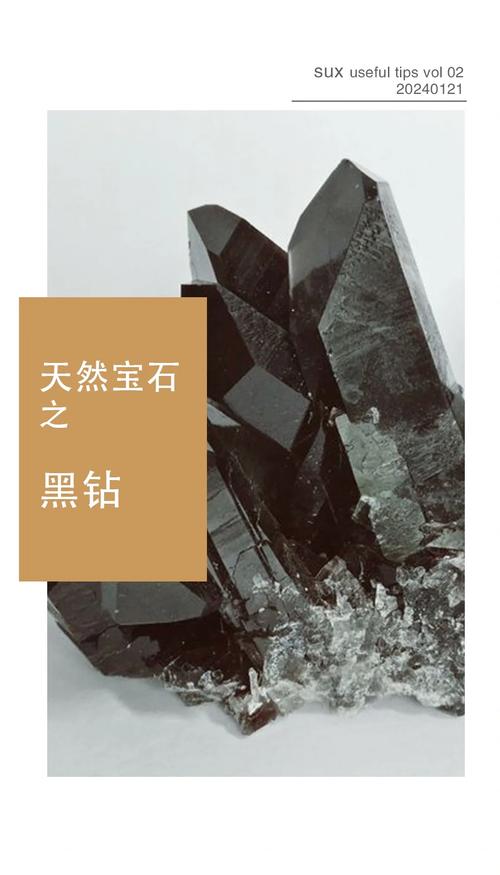 哪里找正宗原始黑钻石？(行家推荐5个靠谱购买渠道！)