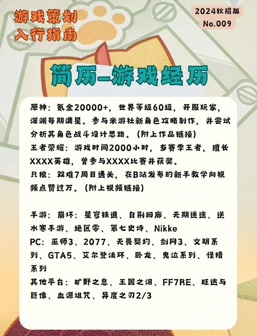 职场30天游戏介绍怎么玩五个技巧助你轻松通关