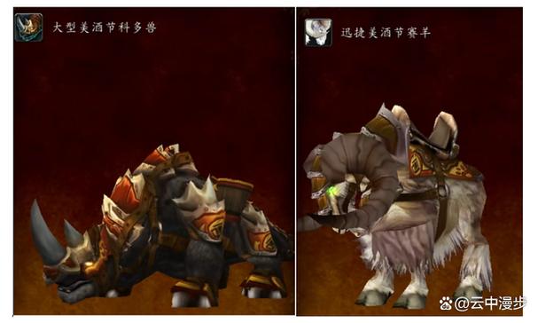 诱捕科多兽有什么秘诀？老玩家教你3招必中法！