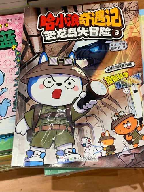 波弟大冒险适合小孩吗？家长们看法不一！