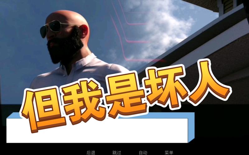 但我是坏人最新版本有哪些新内容？新增角色和剧情介绍