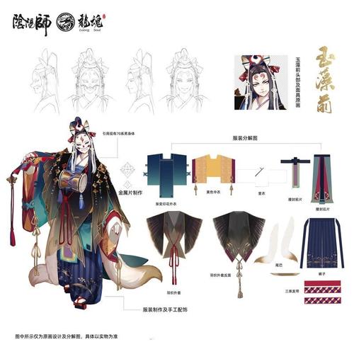 阴阳师玉藻前怎么培养？超详细培养路线一步到位