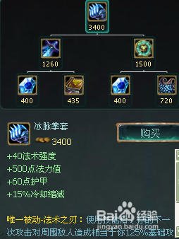 掘墓者最强出装是什么版本？2024顶级装备推荐攻略！