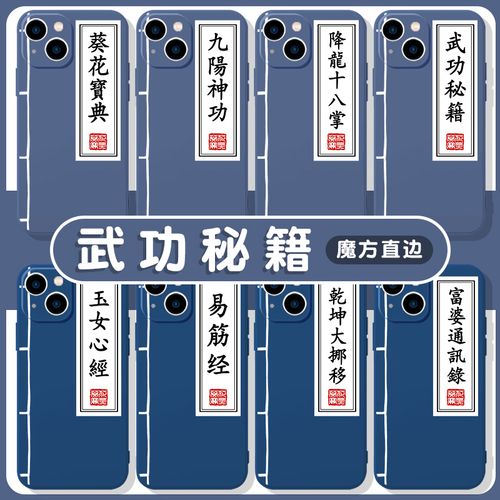 绝地悍将秘籍手机版能用吗？安卓IOS通用操作指南