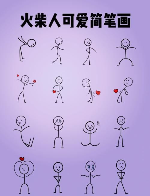 火柴人中文版：极简主义在数字叙事中的技术突破