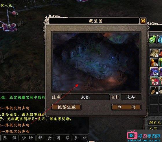 大唐无双挖宝机制的概率模型与资源优化策略