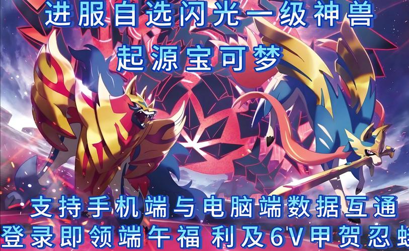 神奇宝贝起源的最佳实践方案