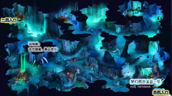 梦幻地理学：传说地点的空间叙事与认知建构