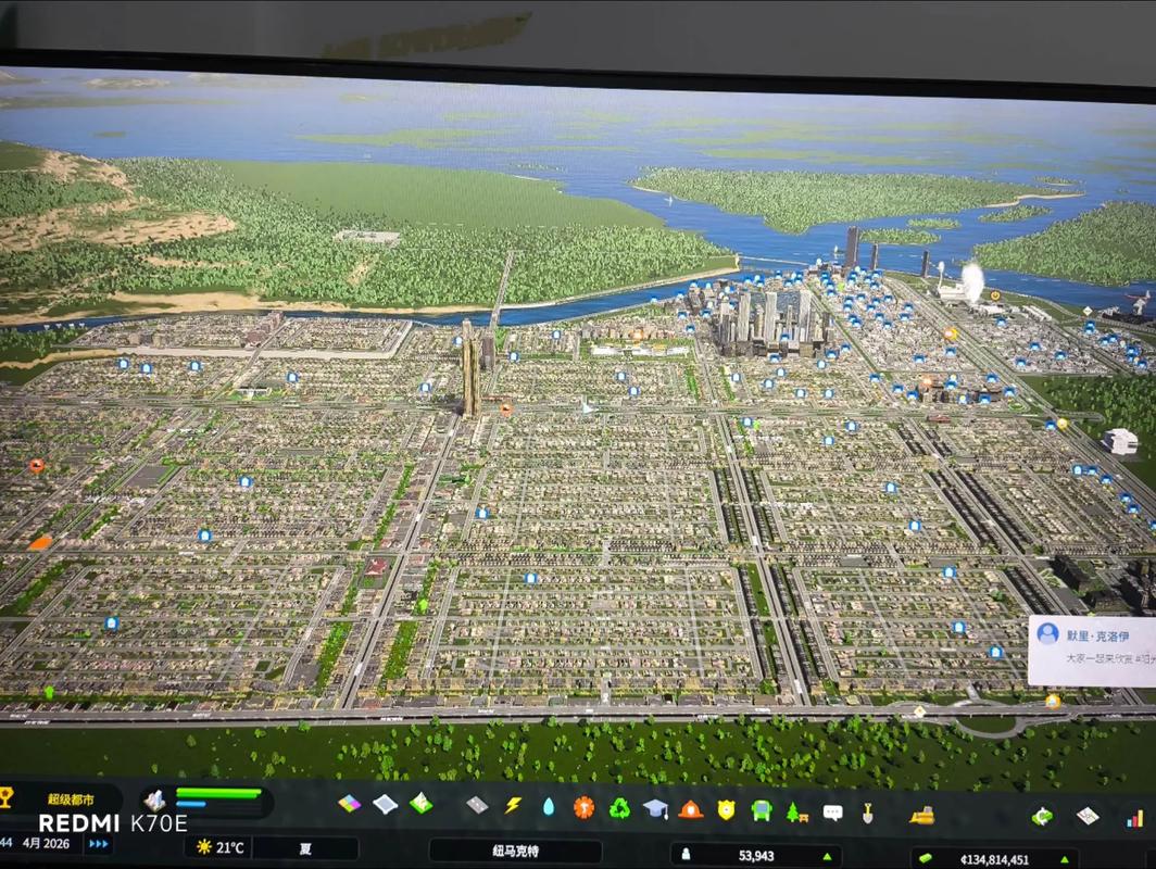 都市天际线多人模式好玩吗?和朋友共建城市超爽体验!
