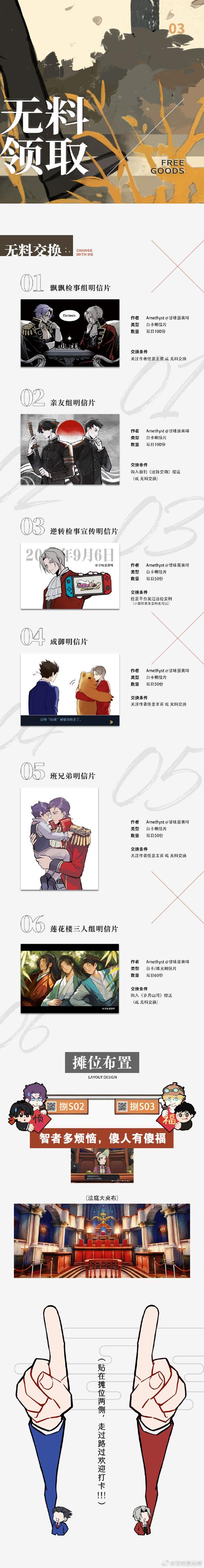 御宅伴侣存档错误修复(常见问题解决指南大全)