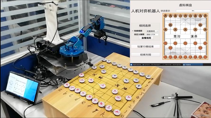 单机象棋引擎的算法演进与智能博弈实现路径