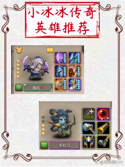 熊猫连连看怎么提高胜率？这些方法超有效！