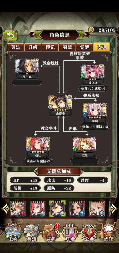 螺旋英雄谭新手怎么入门？这些技巧要掌握！