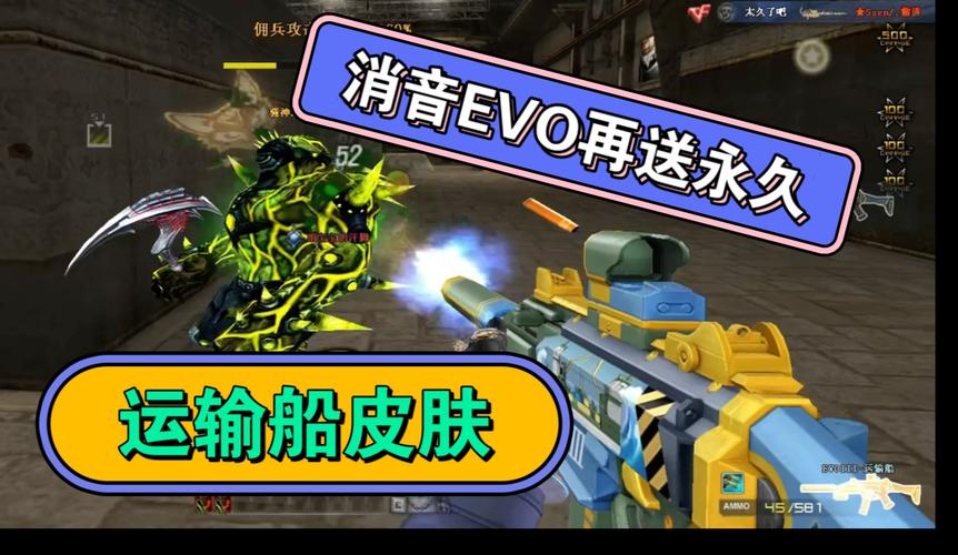 穿越火线九月版本：战术革新与玩家生态的协同进化