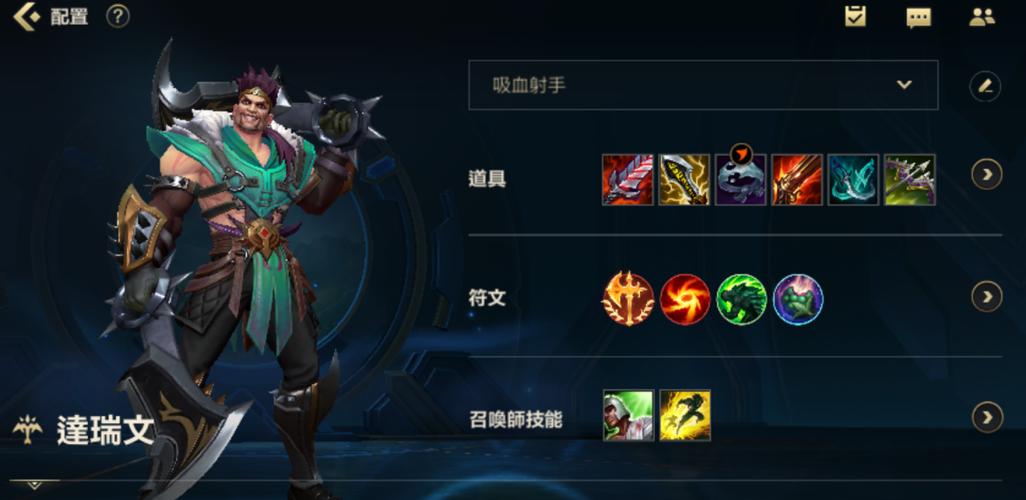 德莱文技能效果怎么样？(三大优势轻松carry)