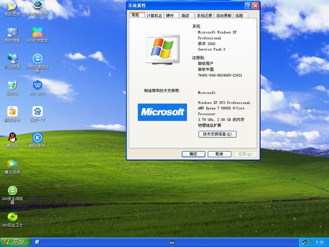 Windows XP SP3 VOL版本优点在哪？(对比其他版本省钱省心)