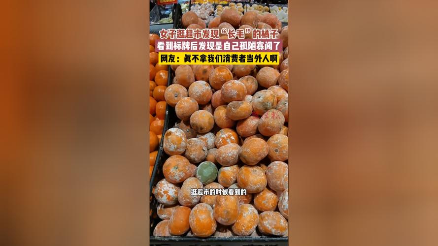 女子买全部橘子后发现大爷住洋楼(暖心后续引发全网热议)